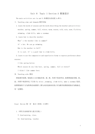 七年级英语下册Unit8TheSeasonsandtheWeatherTopic1教学设计、