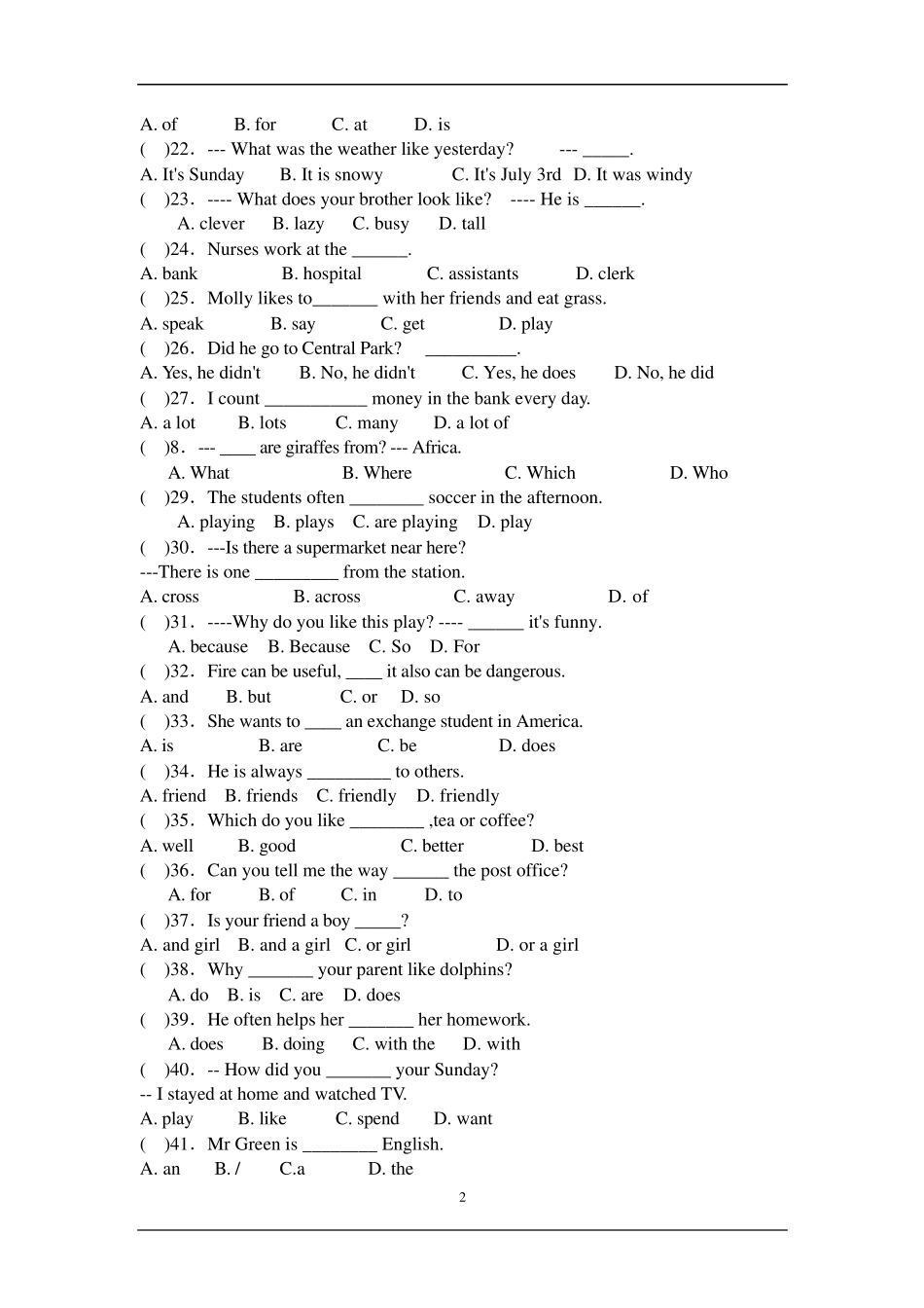 七年级英语下册单项选择题_第2页