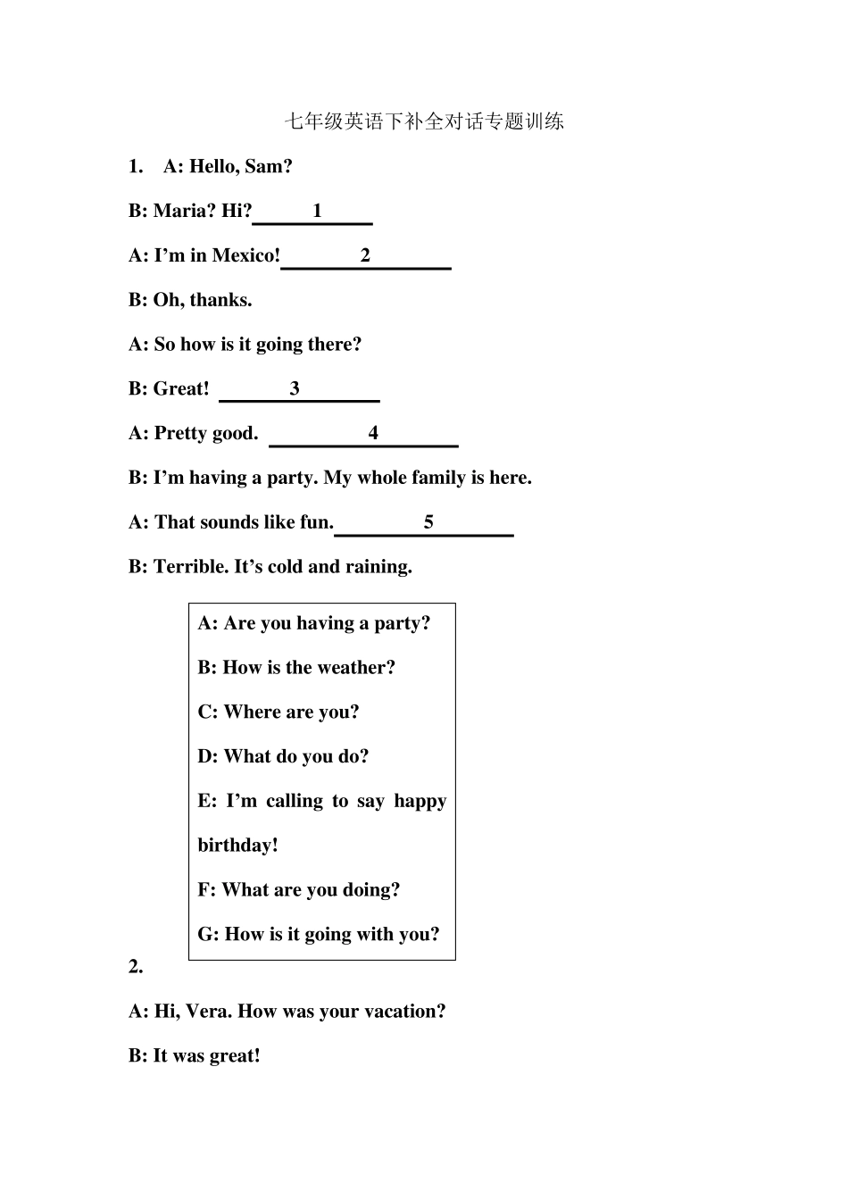 七年级英语下补全对话专题训练_第1页