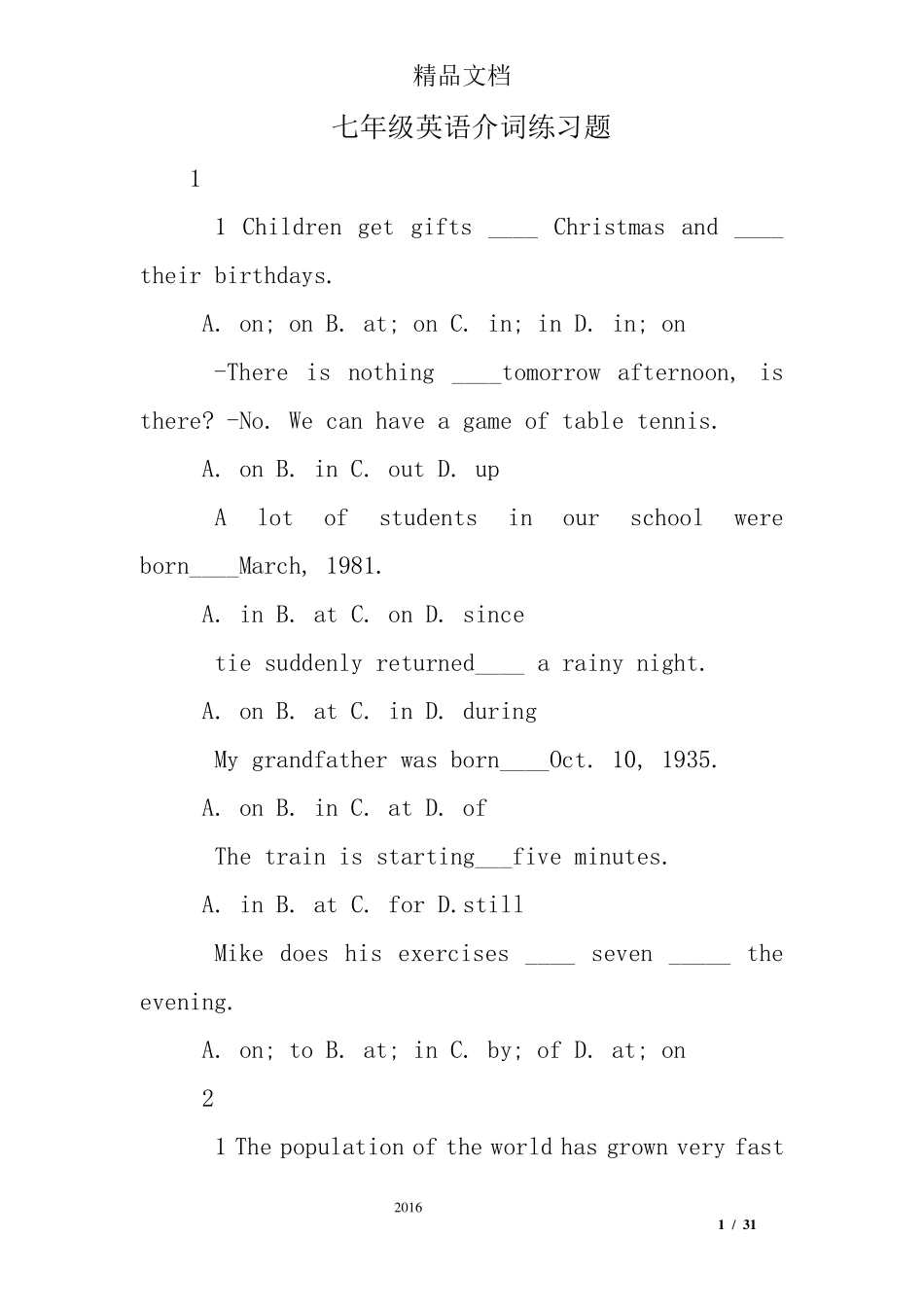 七年级英语介词练习题_第1页
