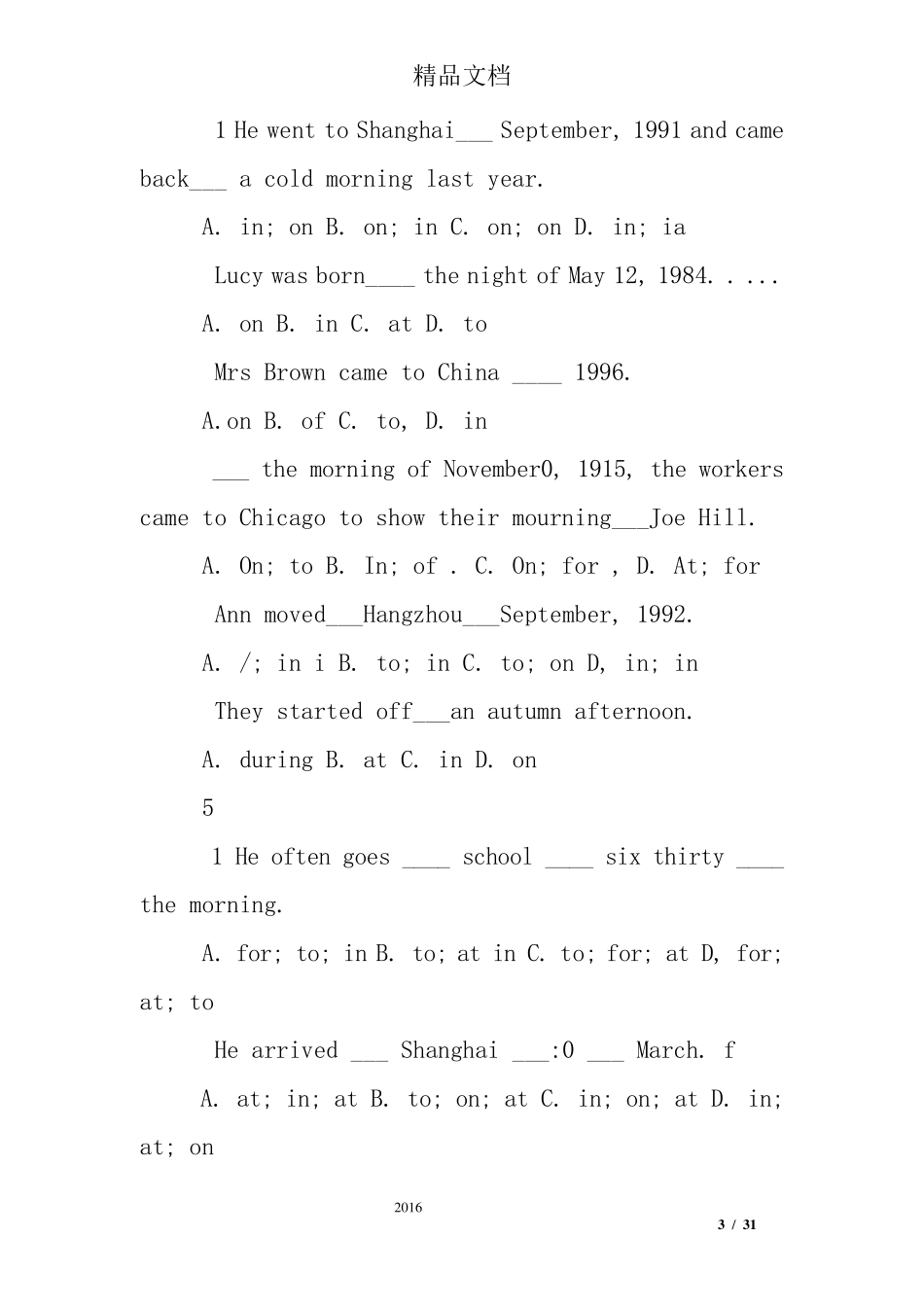 七年级英语介词练习题_第3页