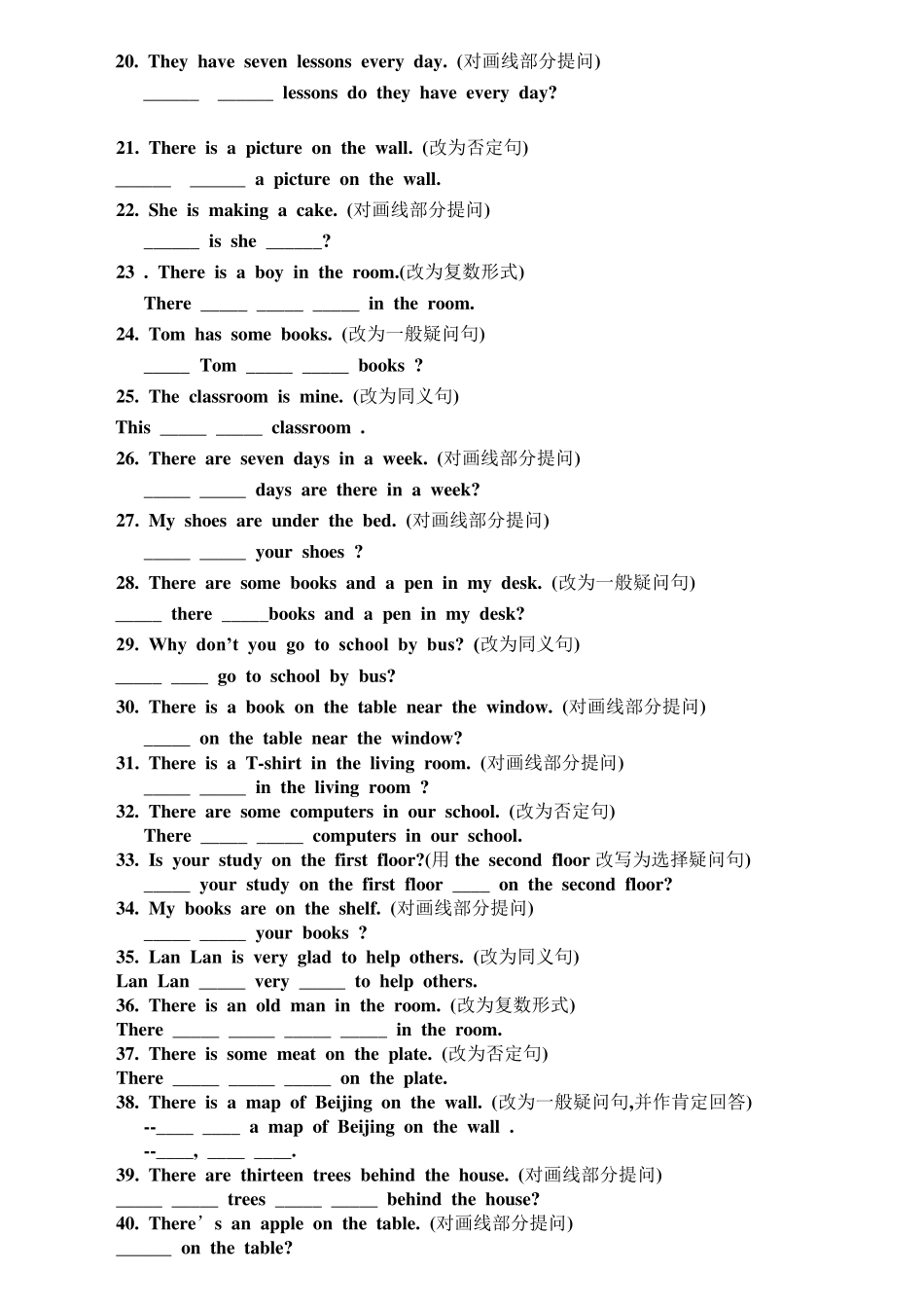七年级英语句型转换1100附答案_第2页