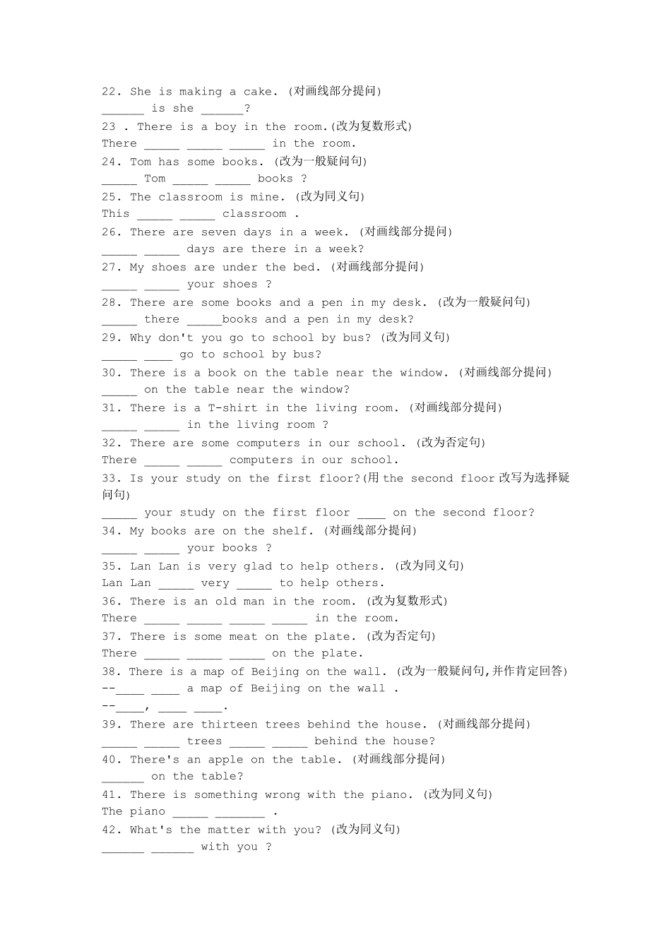 七年级英语句型转换专项练习_第2页