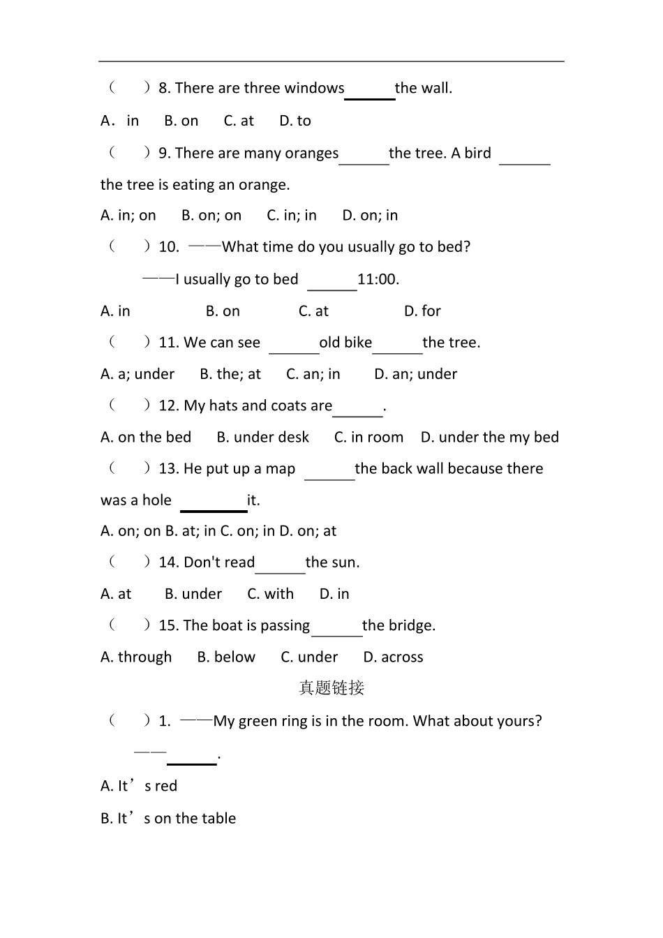 七年级英语常用方位介词和短语练习题_第2页