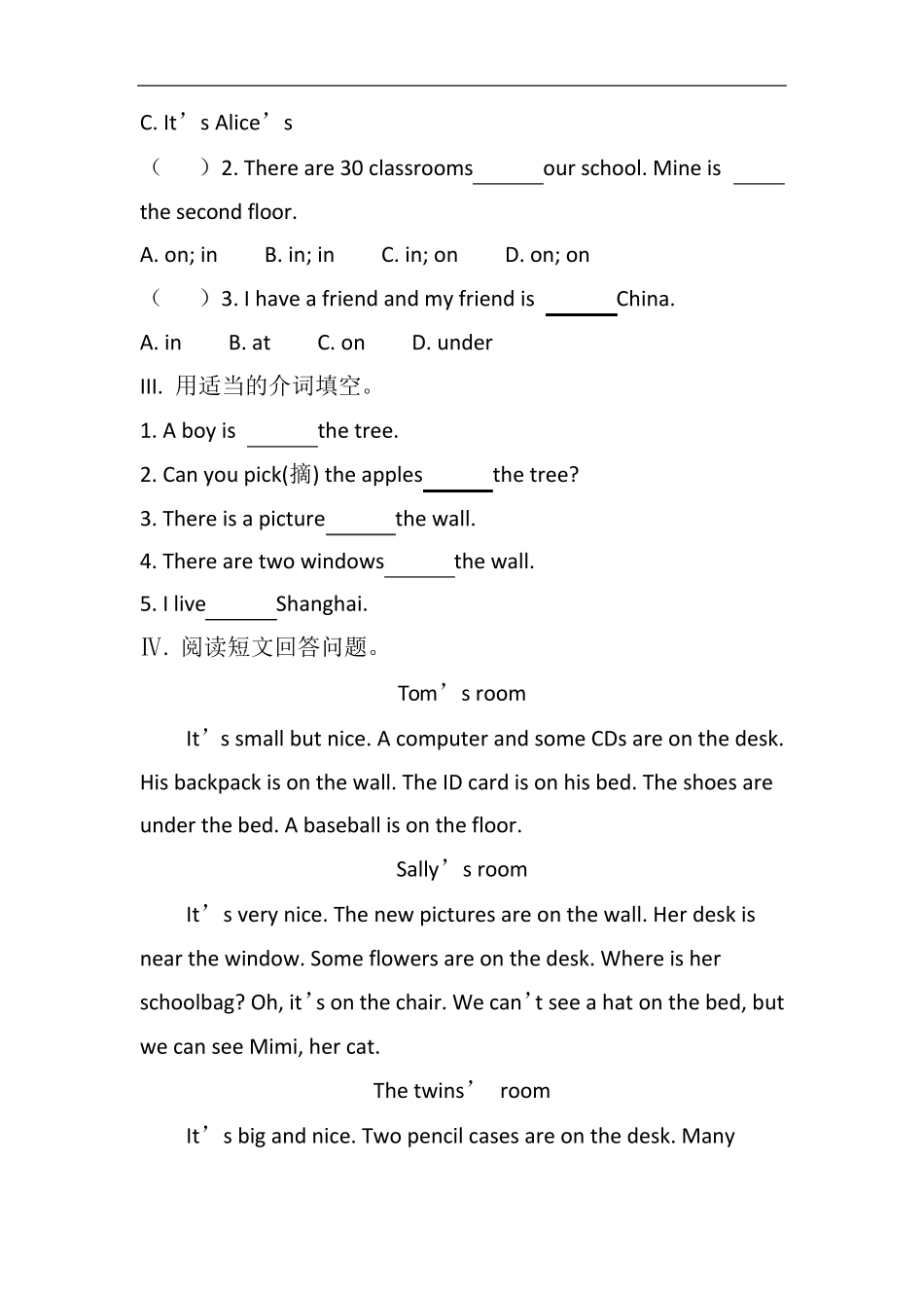 七年级英语常用方位介词和短语练习题_第3页