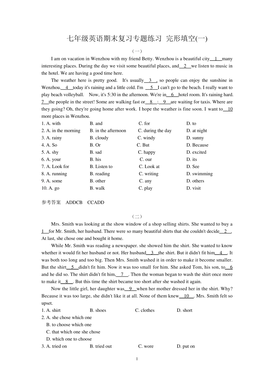 七年级英语期末复习专题练习完形填空含答案_第1页