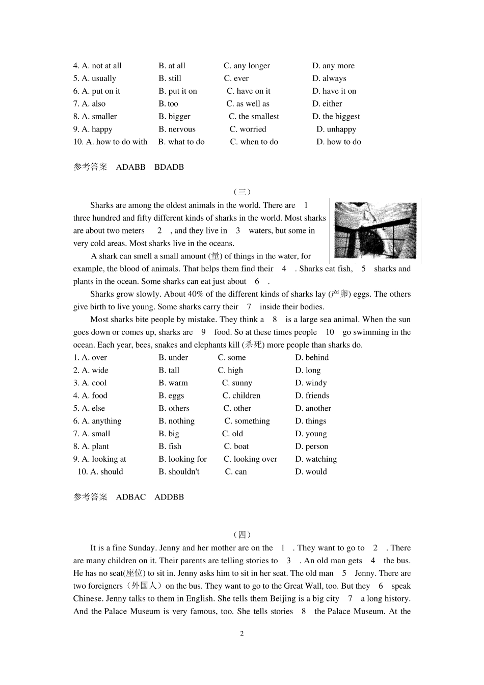 七年级英语期末复习专题练习完形填空含答案_第2页