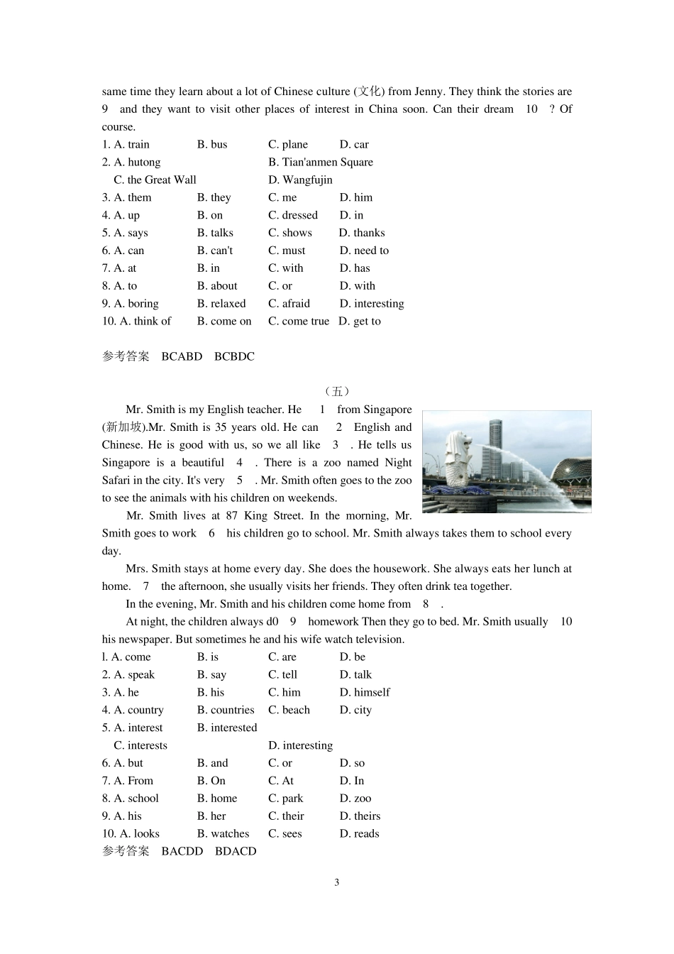 七年级英语期末复习专题练习完形填空含答案_第3页