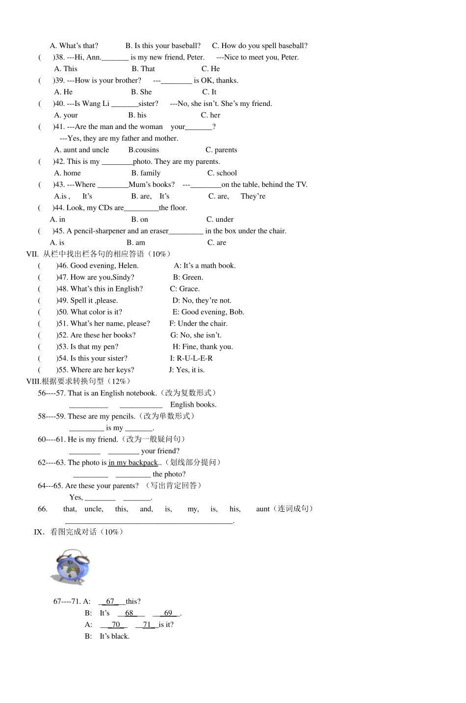 七年级英语综合素质调研评估试卷_3_第2页