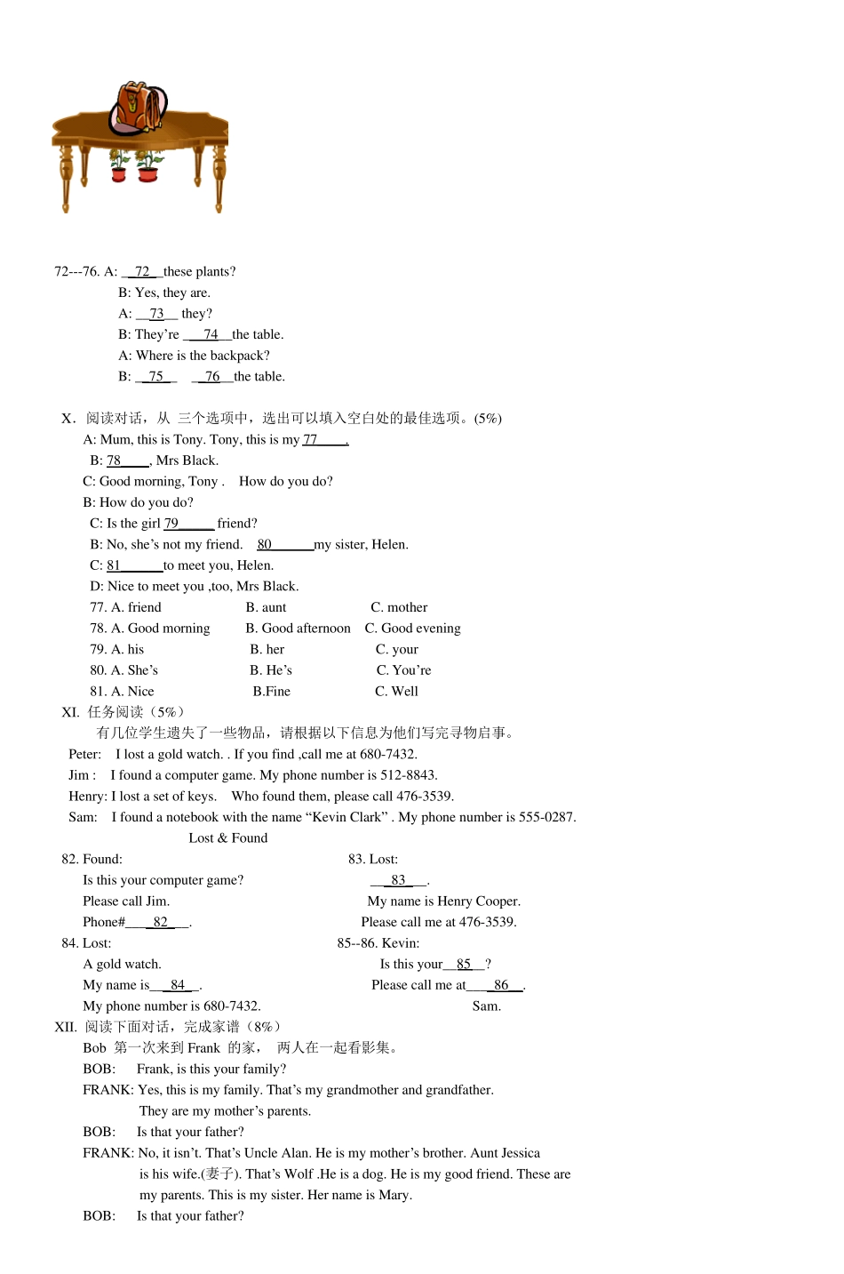 七年级英语综合素质调研评估试卷_3_第3页
