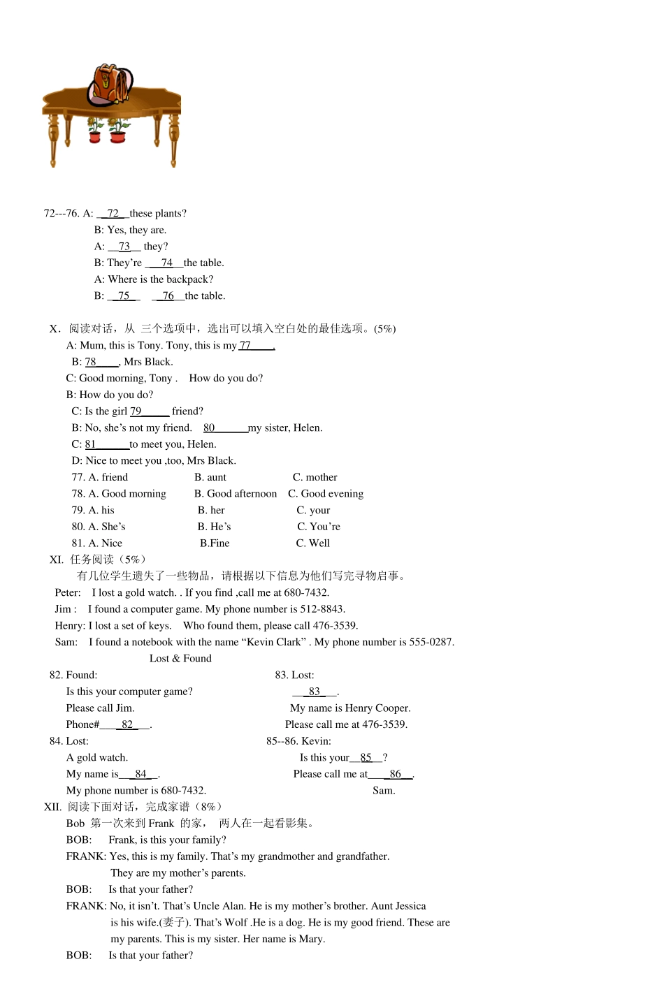 七年级英语综合素质调研评估试卷_5_第3页
