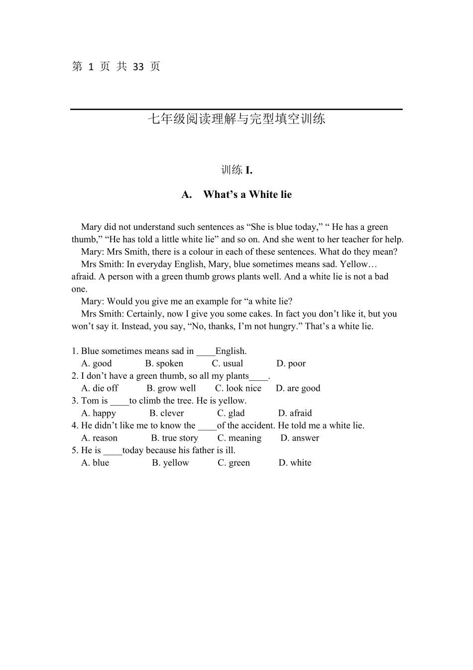 七年级英语阅读理解与完型填空训练_第1页