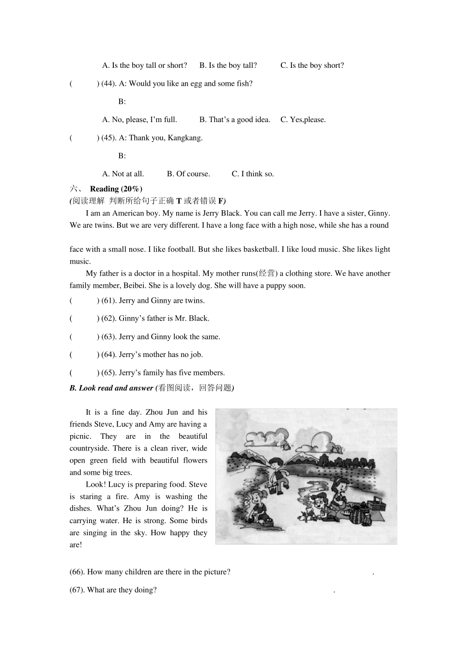 七年级英语阅读理解与答案_第3页
