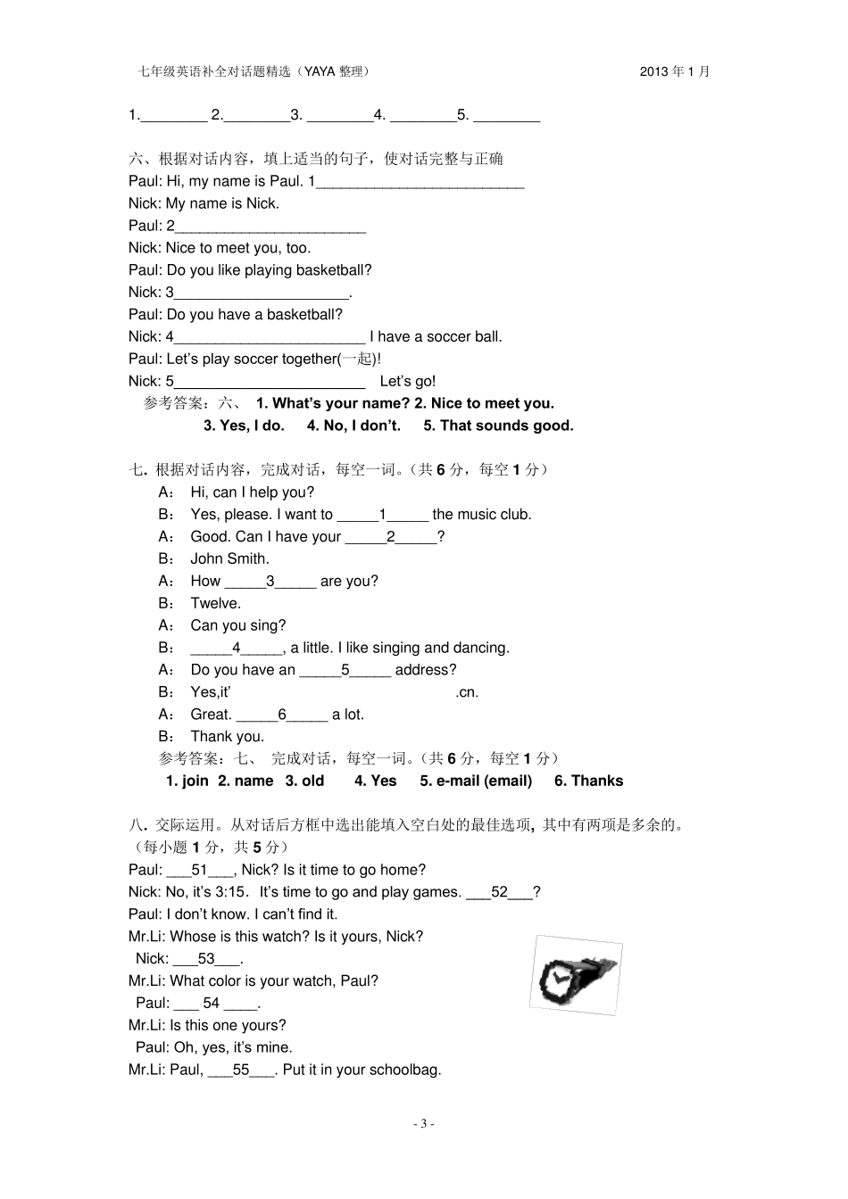 七年级补全对话题_第3页