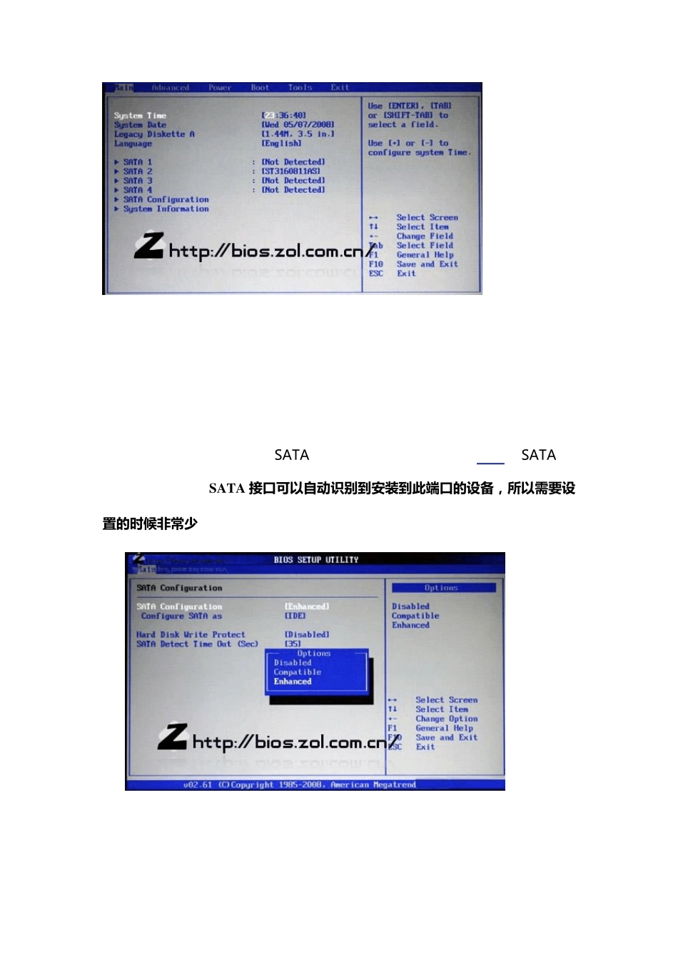 七彩虹主板bios设置(图文)_第2页