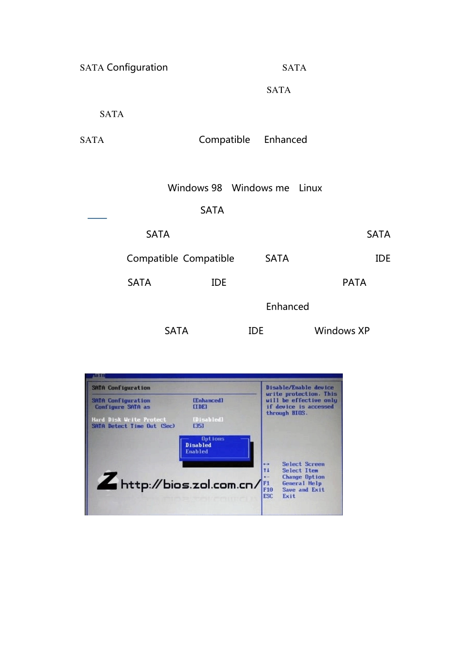 七彩虹主板bios设置(图文)_第3页