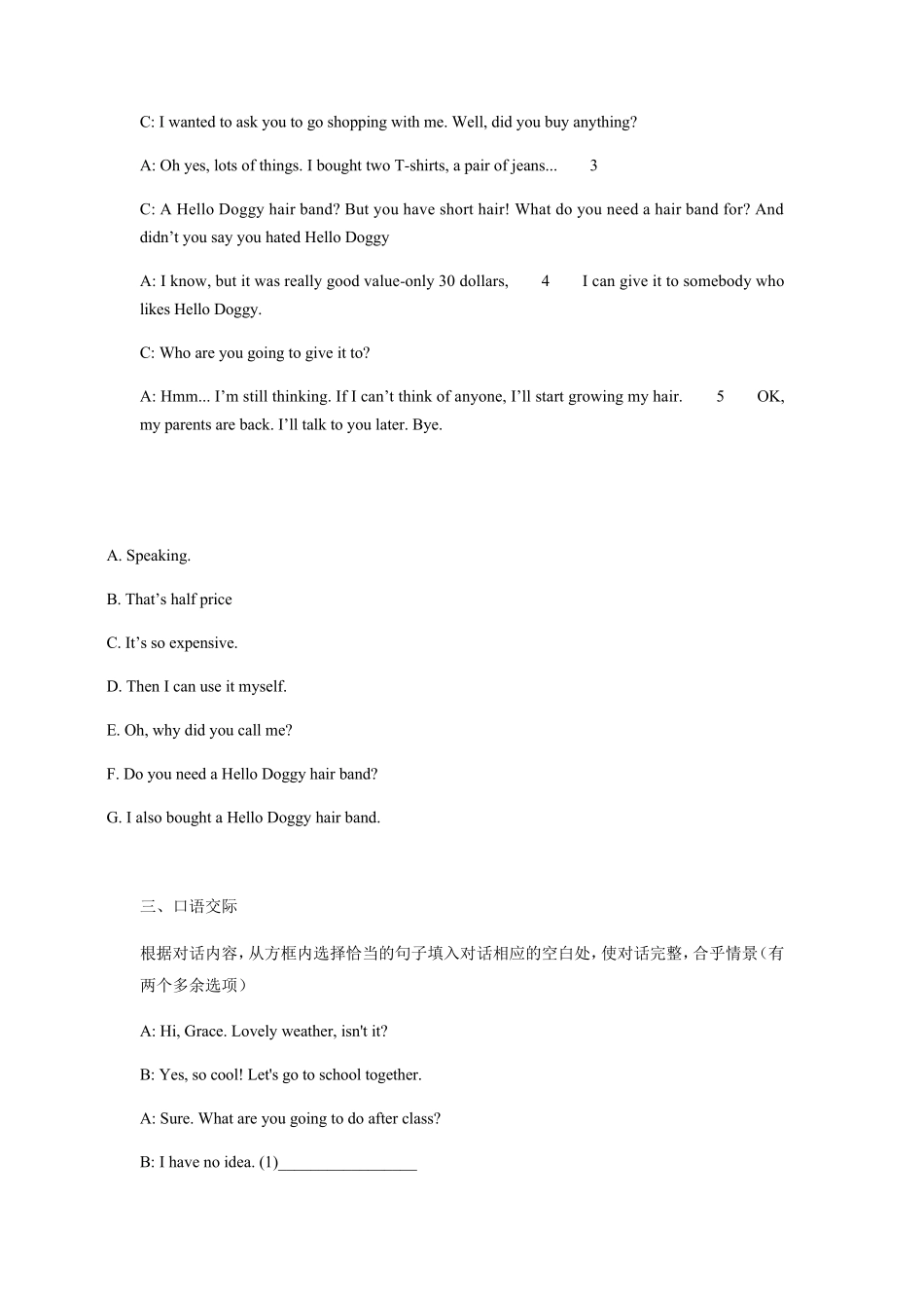 七选五补全对话——中考英语专项练习_第2页