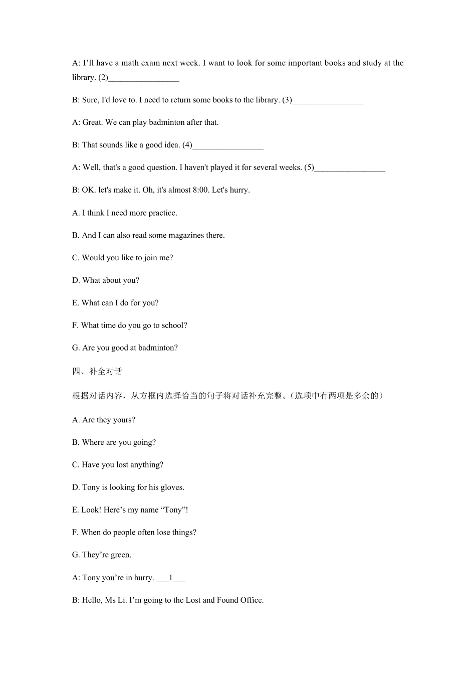 七选五补全对话——中考英语专项练习_第3页