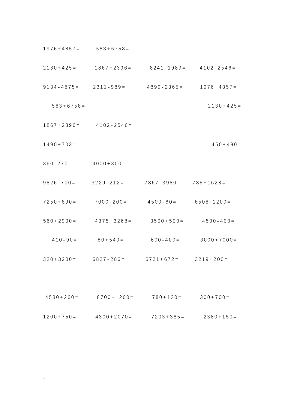 万以内加减法口算练习_第2页