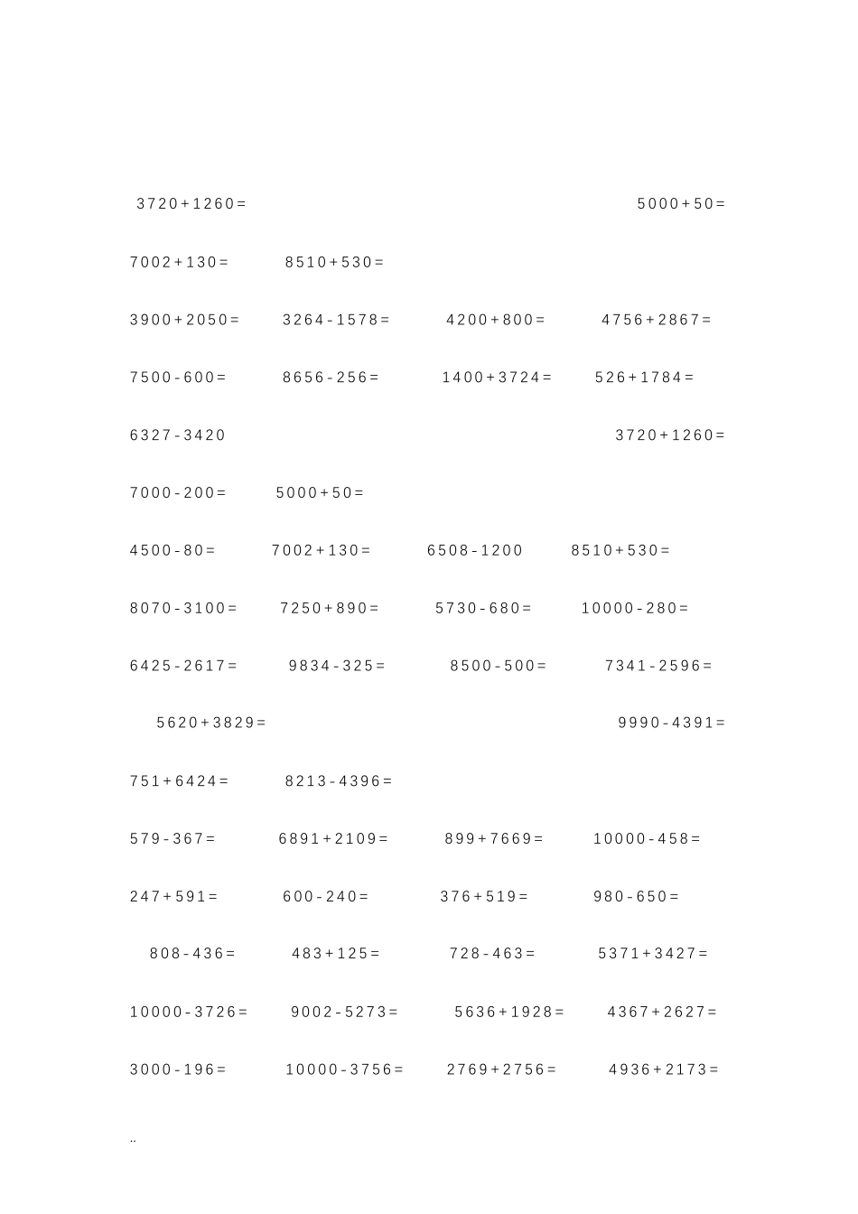 万以内加减法口算练习_第3页