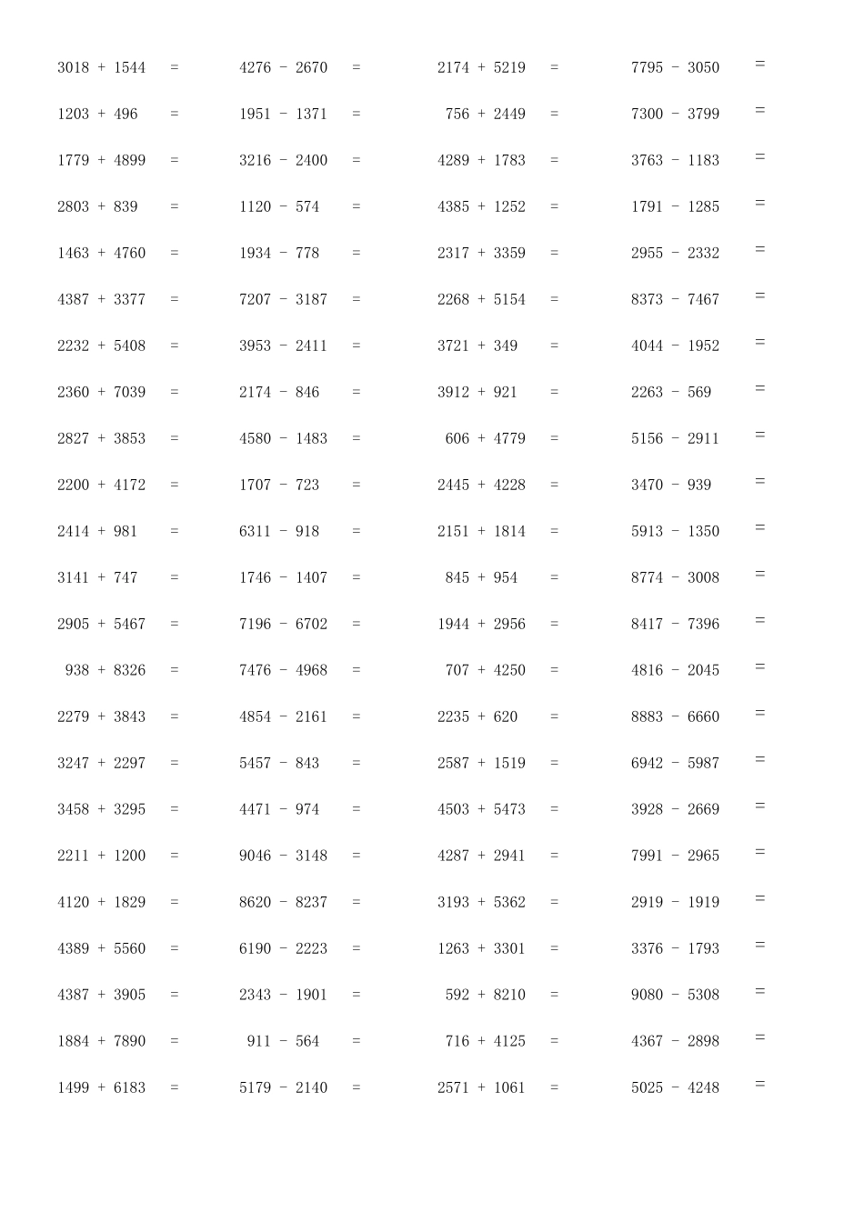 万以内四位数加减法口算(二年级)_第2页