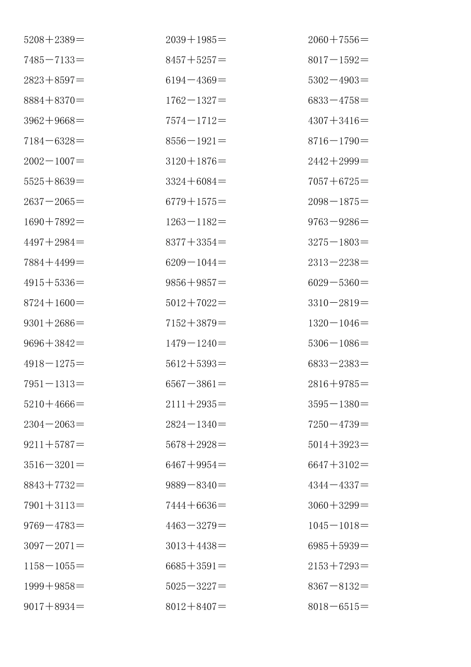 万以内的加减法运算练习(1200道)_第3页