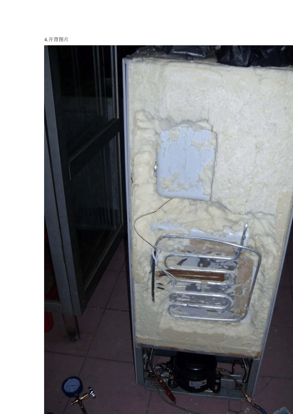 万宝电冰箱BCD118内漏修复流程_第3页