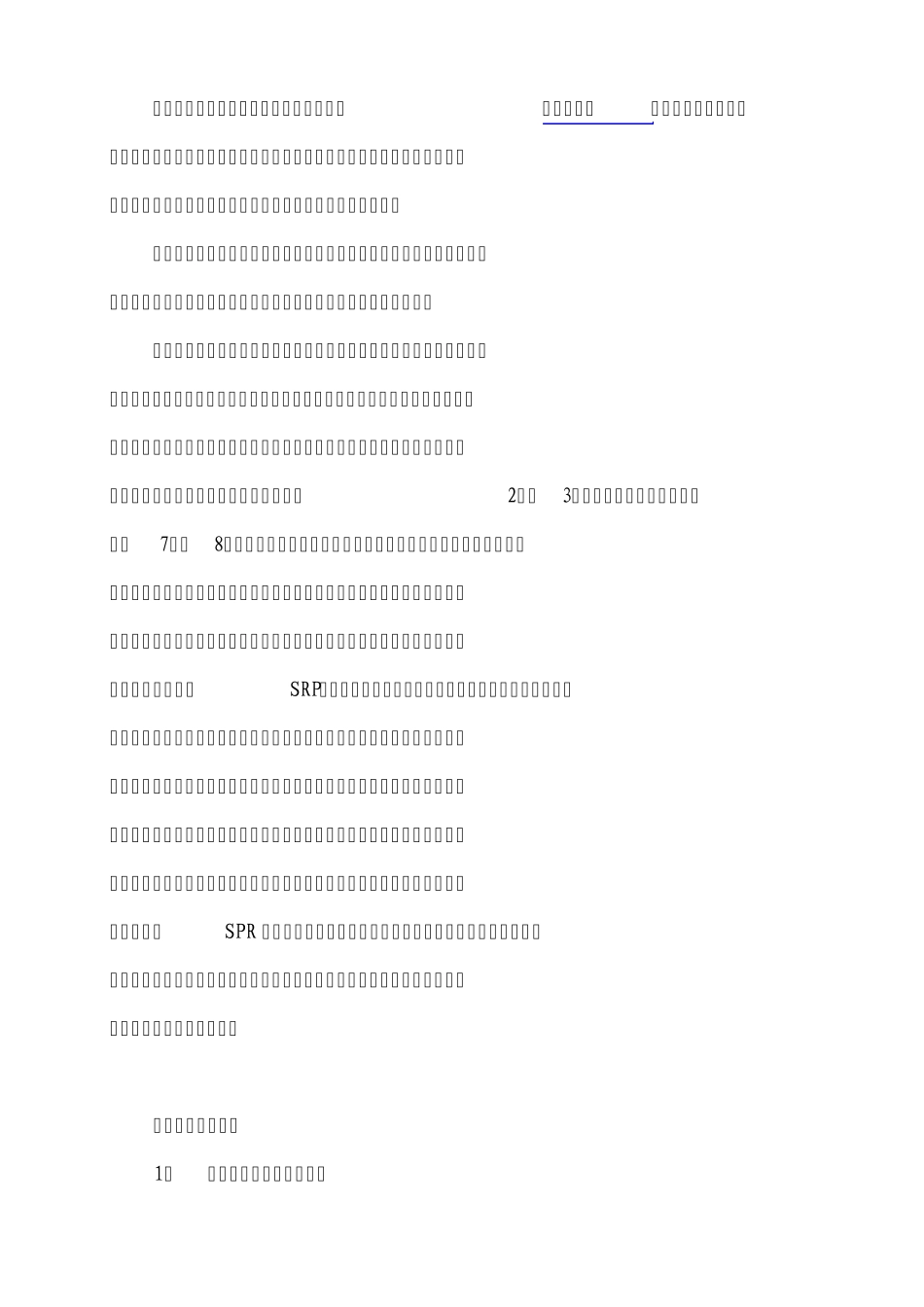万科的榜样——美国帕尔迪公司_第3页