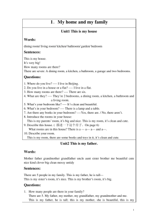 三一口语强化(二级)