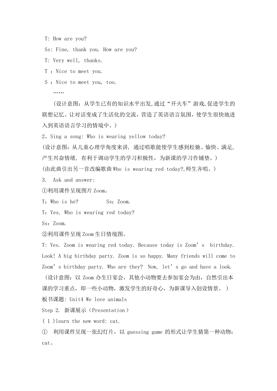 三上Unit4WeloveanimalsAlet'slearn教案_第3页