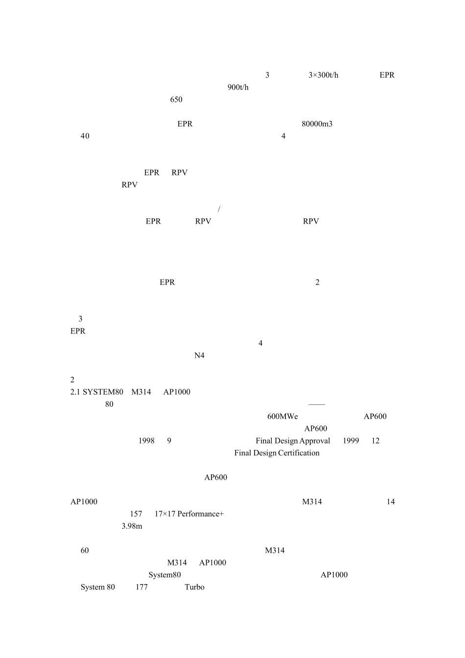 三代核电技术AP1000与EPR简介_第3页