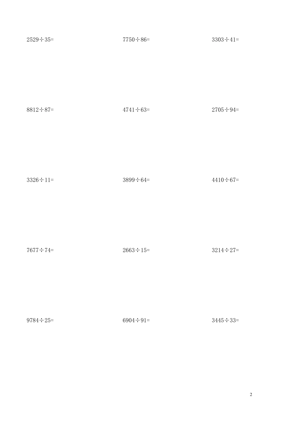 三位数、四位数除以两位数练习题_第2页