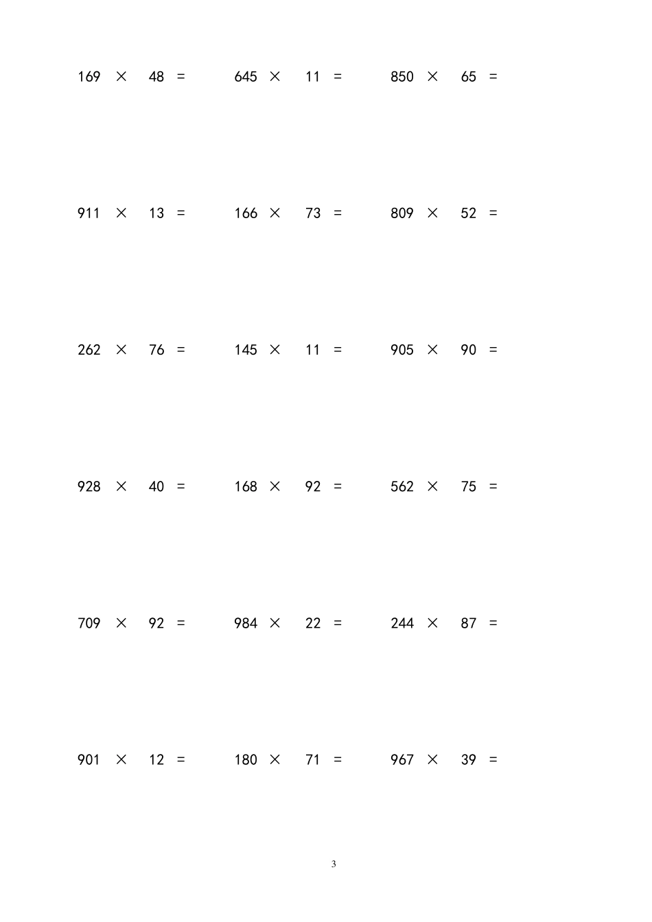 三位数乘两位数立竖式计算练习题_三四年级_第3页
