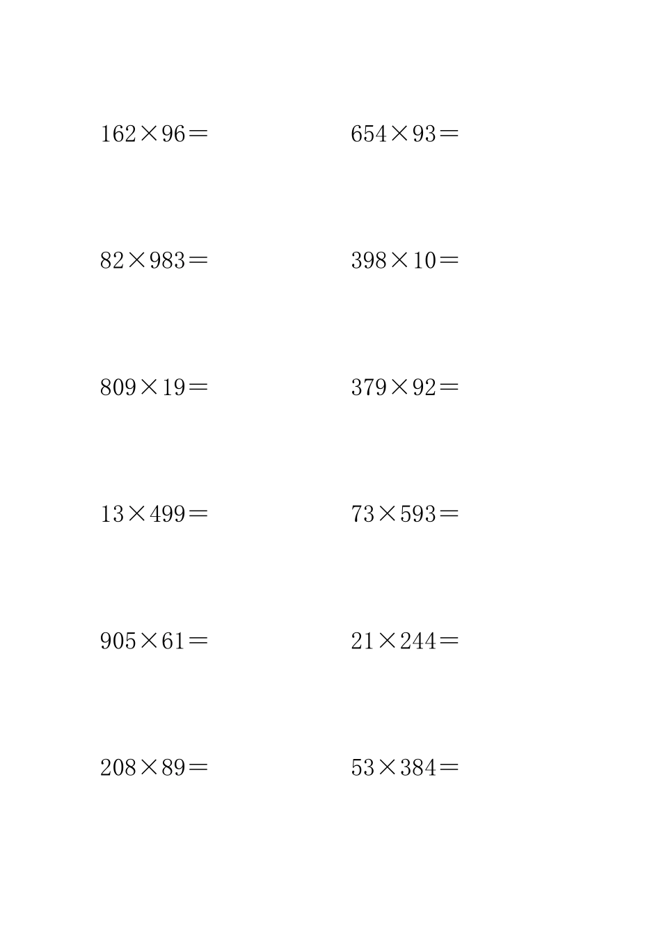 三位数乘两位数竖式计算题100道_第1页