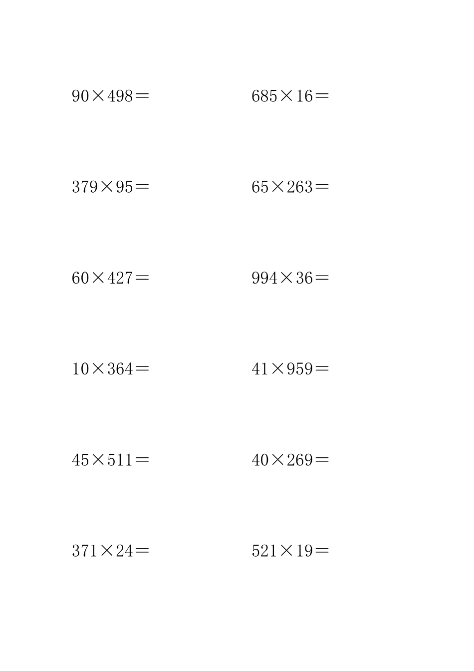 三位数乘两位数竖式计算题100道_第3页