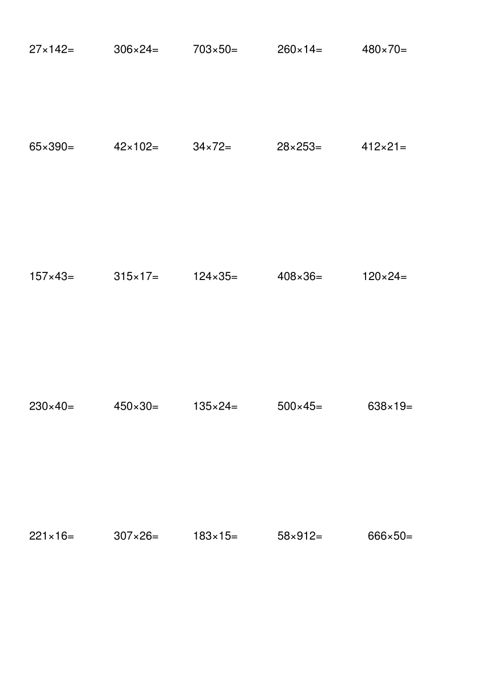 三位数乘两位数计算题200道_第3页