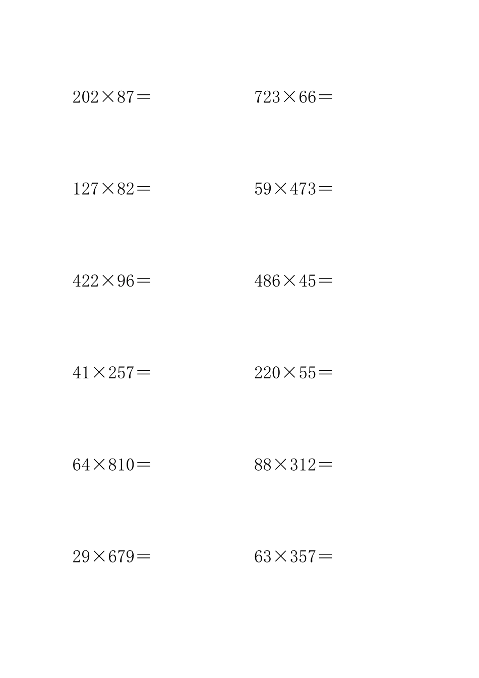 三位数乘两位数计算题竖式100道_第2页