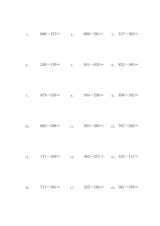 三位数减三位数的减法竖式计算题200题