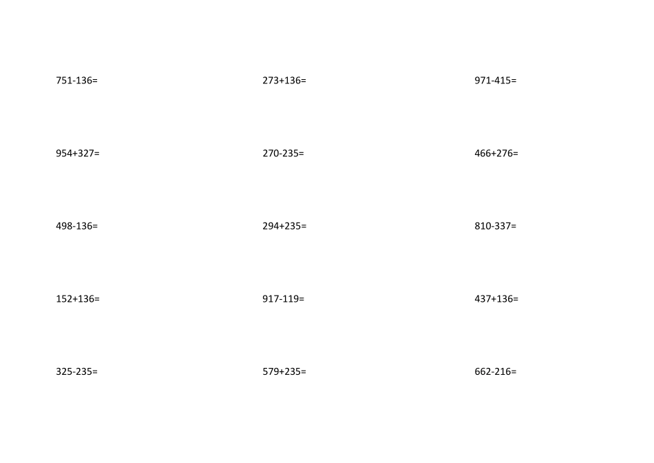 三位数加减三位数竖式练习题_第2页