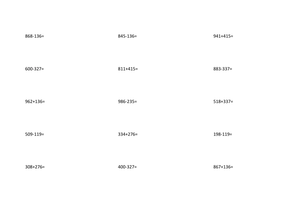 三位数加减三位数竖式练习题_第3页