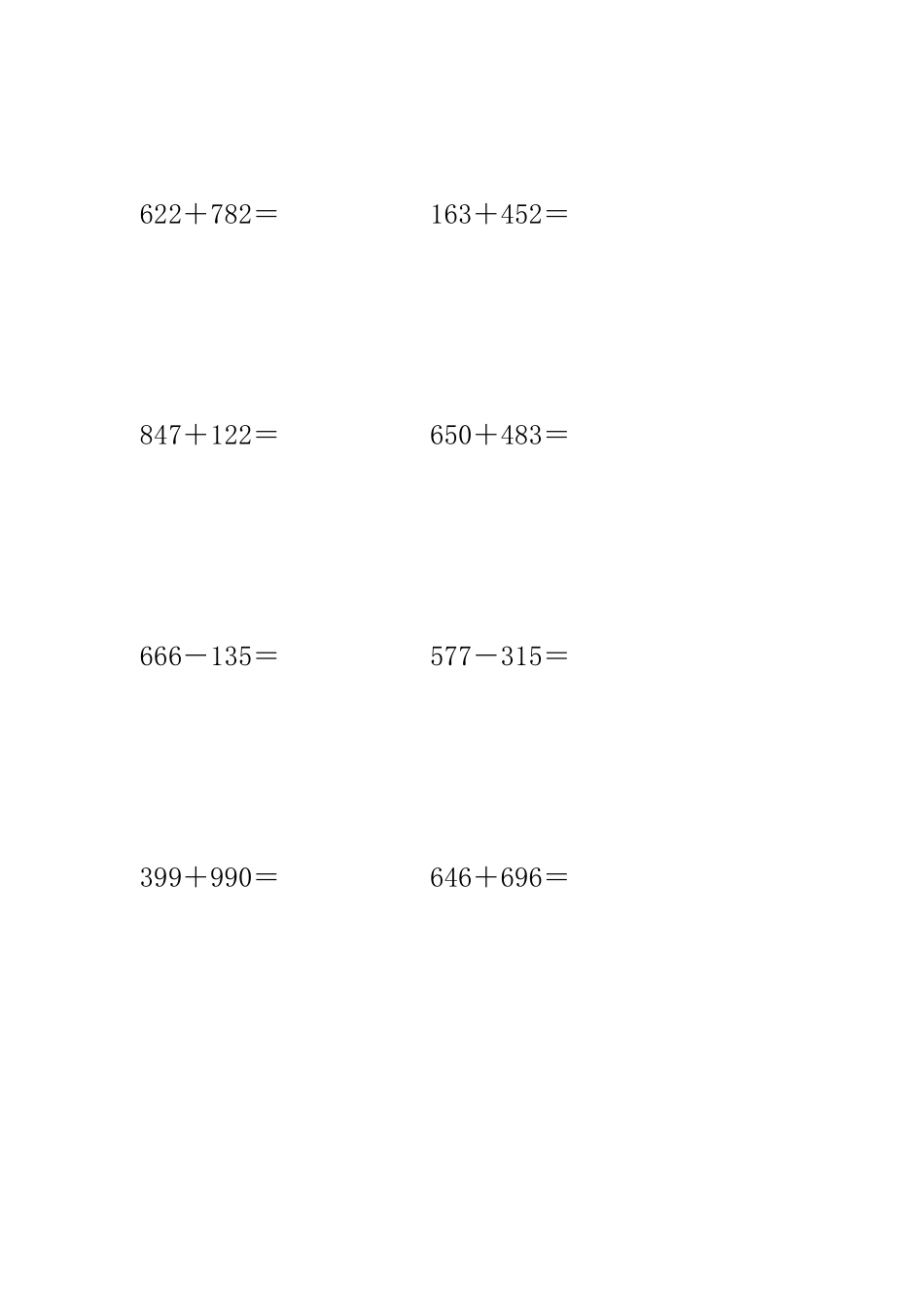 三位数加减三位数竖式计算100道题_第1页