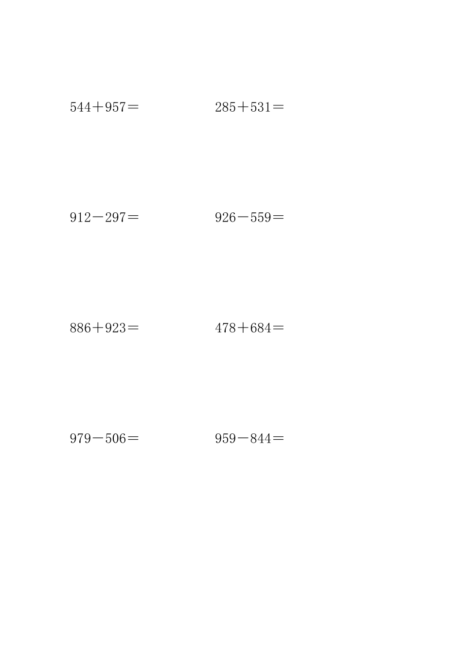三位数加减三位数竖式计算100道题_第3页