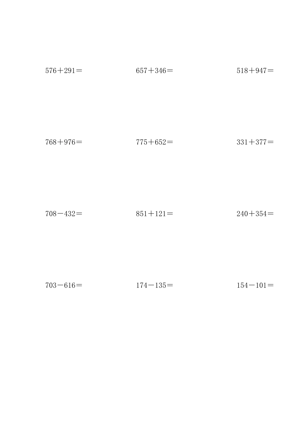 三位数加减法200道竖式计算题_第1页