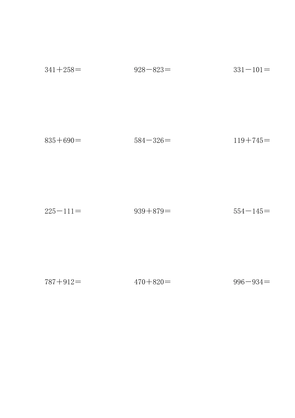 三位数加减法200道竖式计算题_第2页