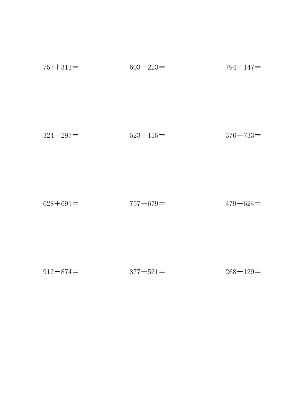 三位数加减法200道竖式计算题_第3页