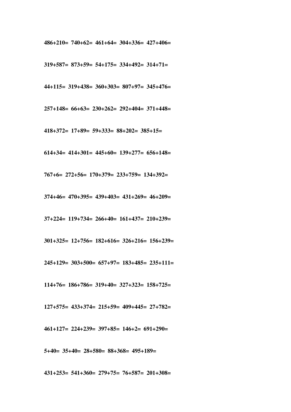 三位数加减法计算题_第3页