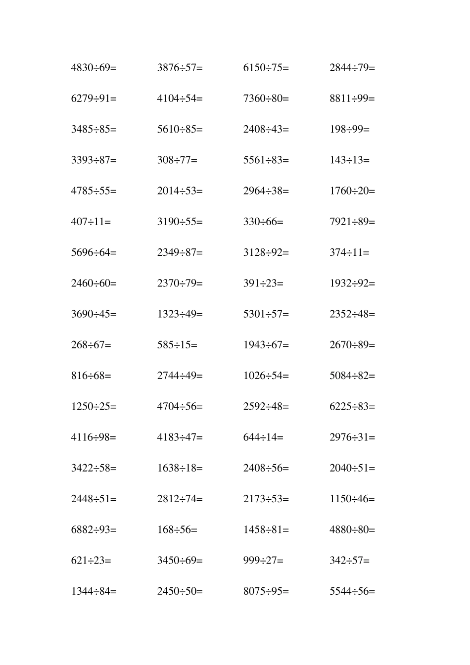 三位数四位数除以两位数的除法计算题_第2页