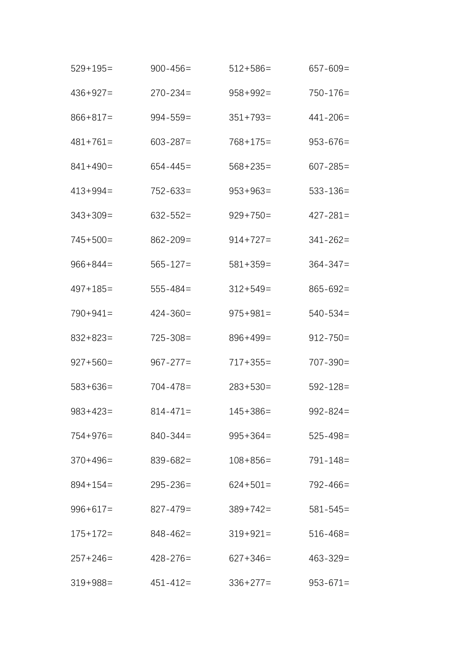 三位数进退位加减法1000题_第3页