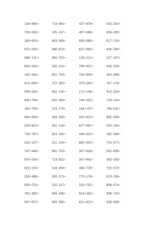 三位数进退位加减法1000题