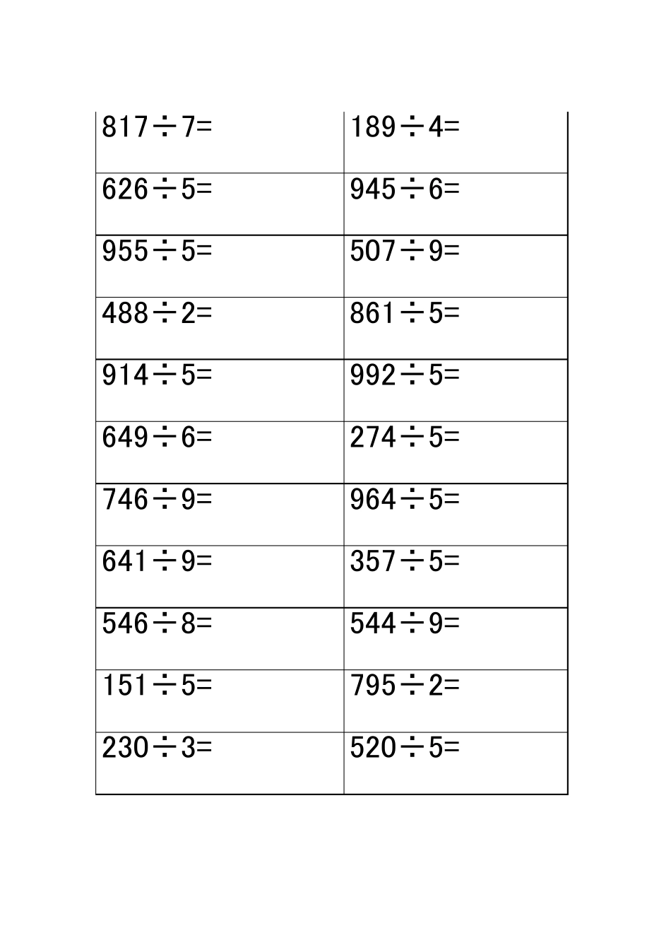 三位数除以一位数有余数竖式300题_第3页